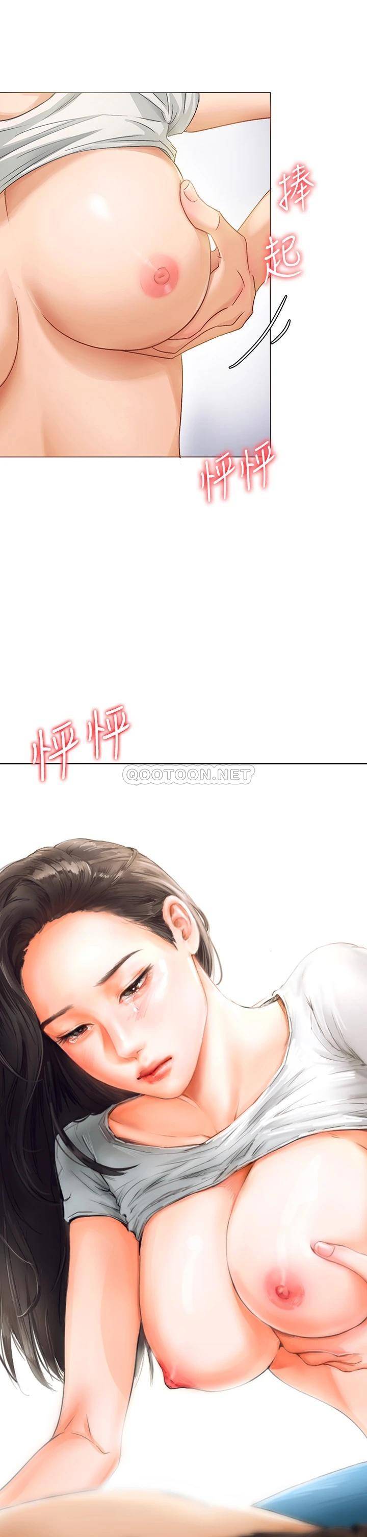 今晚就决定吃你了第1话 借朋友吸奶P92