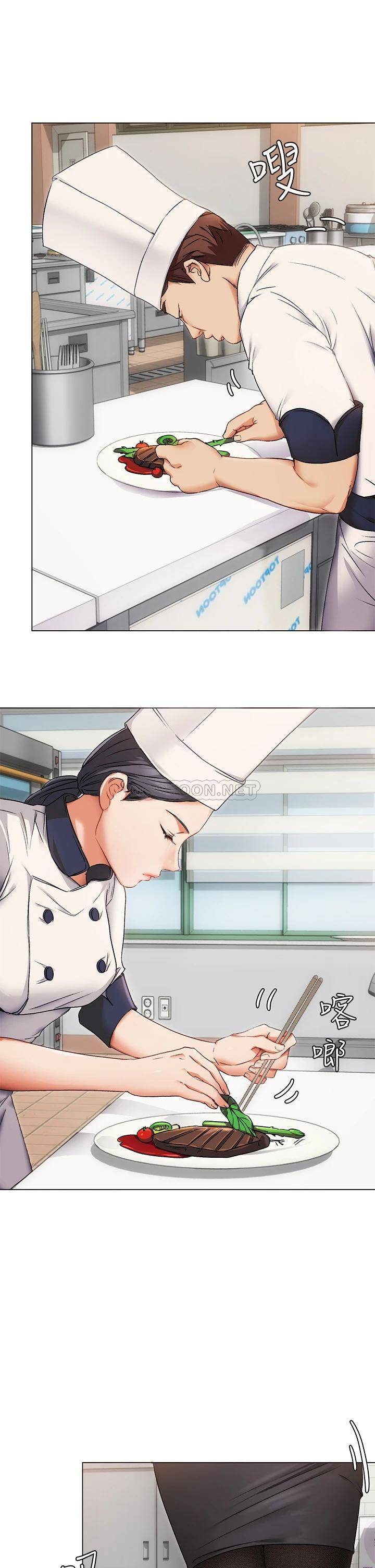 今晚就决定吃你了第1话 借朋友吸奶P52