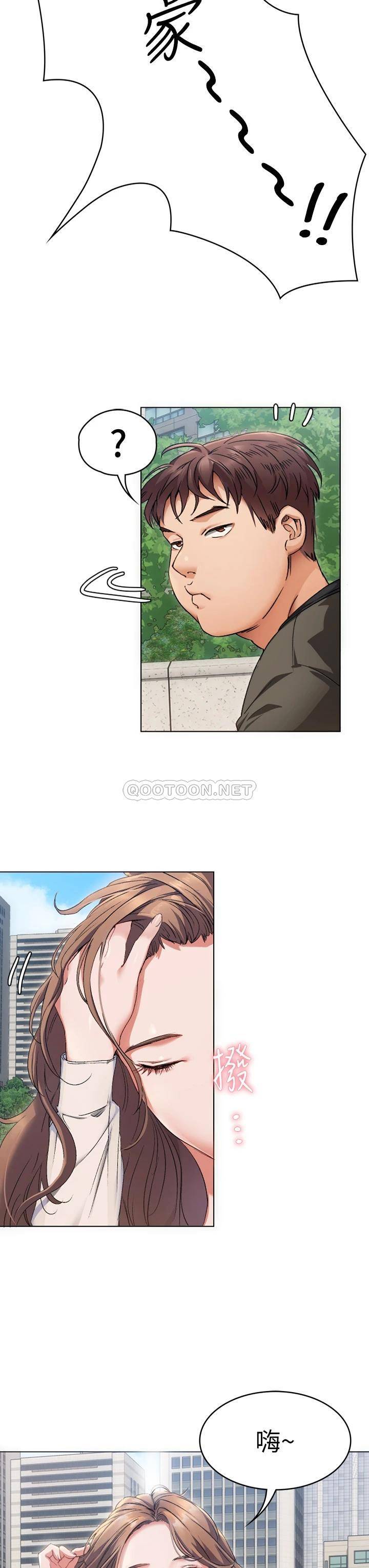 今晚就决定吃你了第1话 借朋友吸奶P40