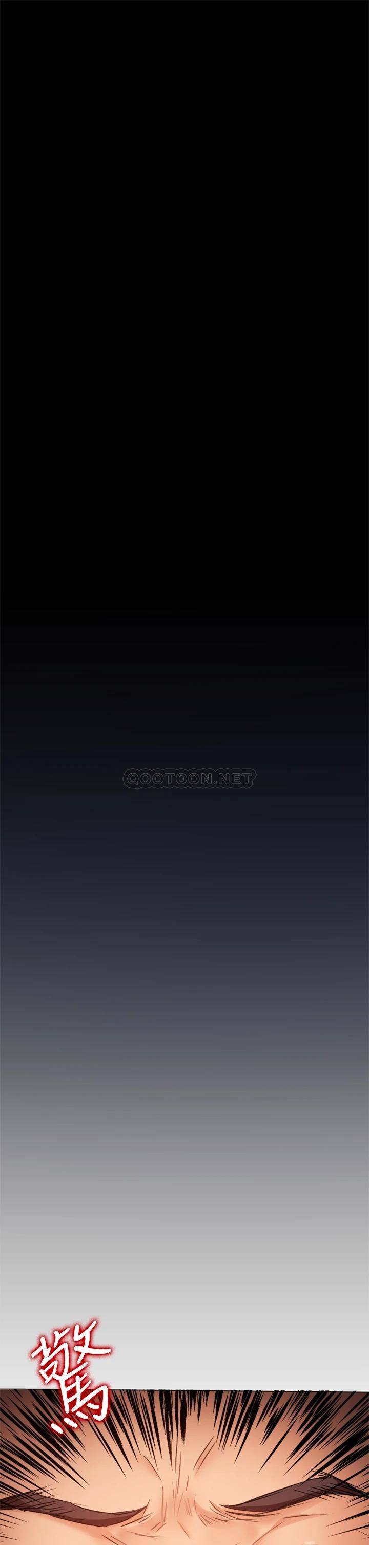 今晚就决定吃你了第1话 借朋友吸奶P17