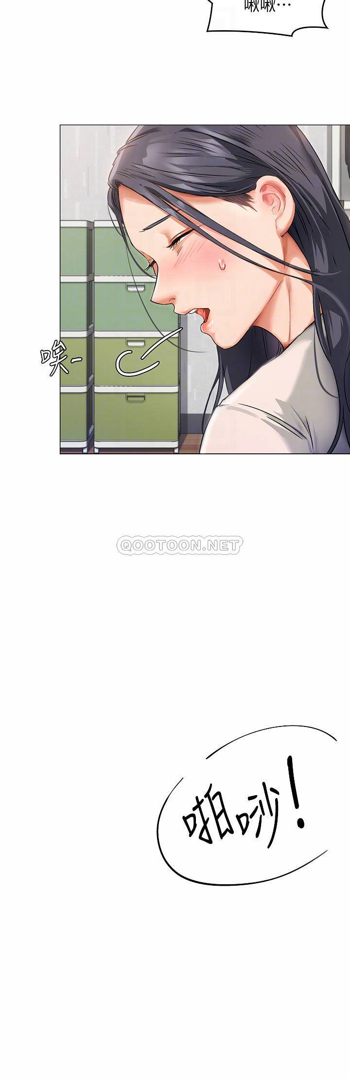 今晚就决定吃你了第2话 我梦到你的胸部!P8