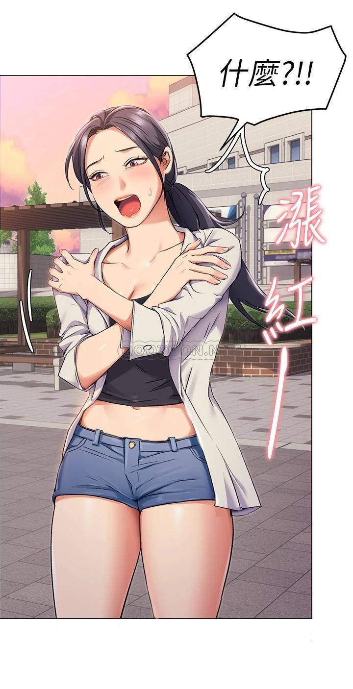 今晚就决定吃你了第2话 我梦到你的胸部!P41