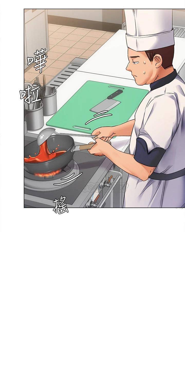 今晚就决定吃你了第2话 我梦到你的胸部!P15