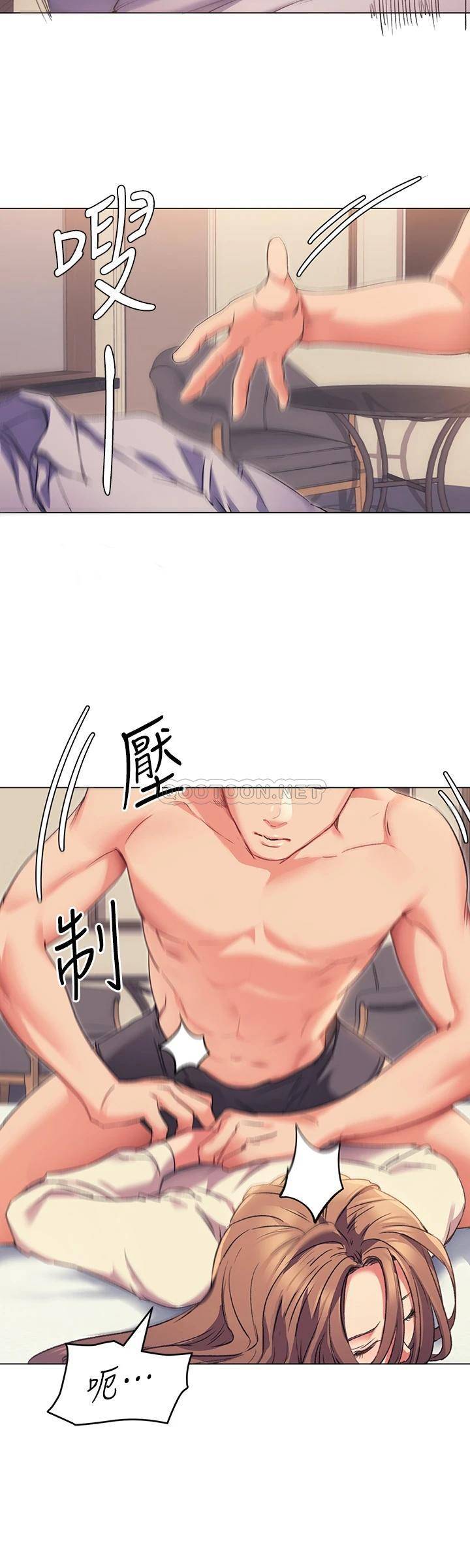 今晚就决定吃你了第2话 我梦到你的胸部!P58