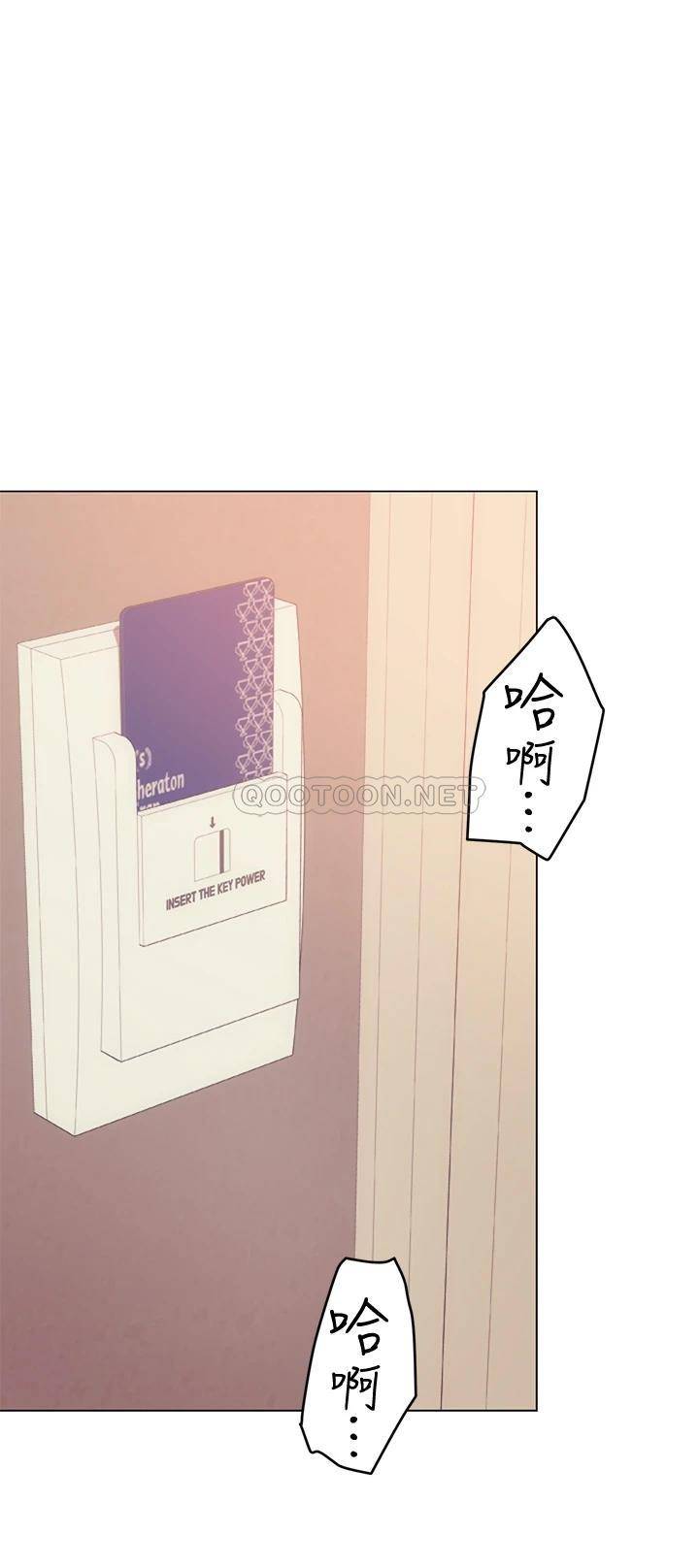 今晚就决定吃你了第2话 我梦到你的胸部!P54