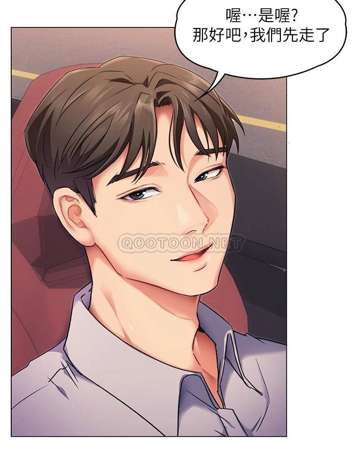 今晚就决定吃你了第2话 我梦到你的胸部!P48