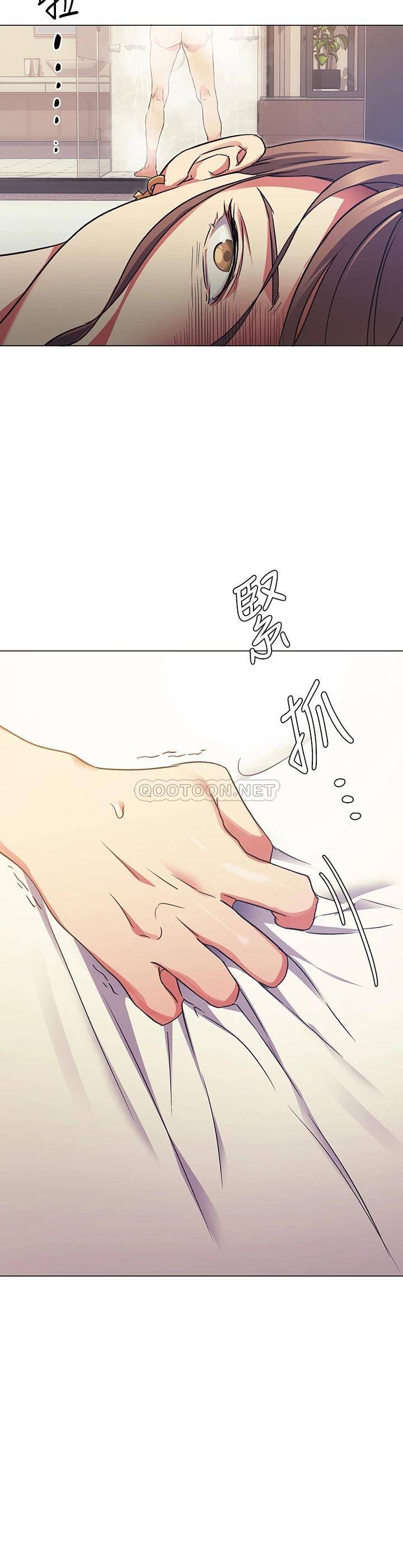 今晚就决定吃你了第3话 被当泄欲工具但好舒服!P40