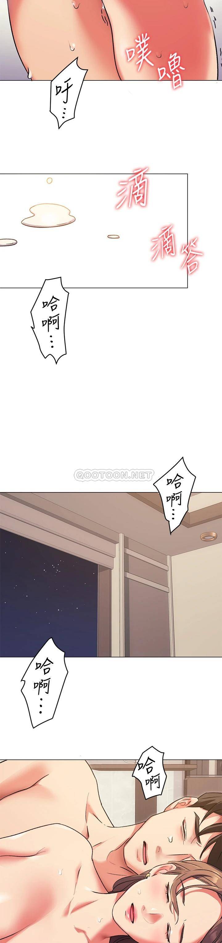 今晚就决定吃你了第3话 被当泄欲工具但好舒服!P29