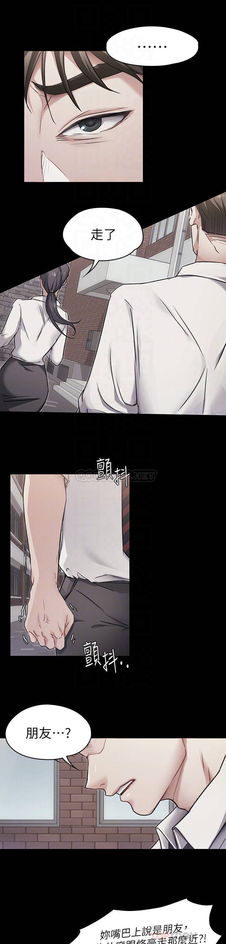 今晚就决定吃你了第3话 被当泄欲工具但好舒服!P6