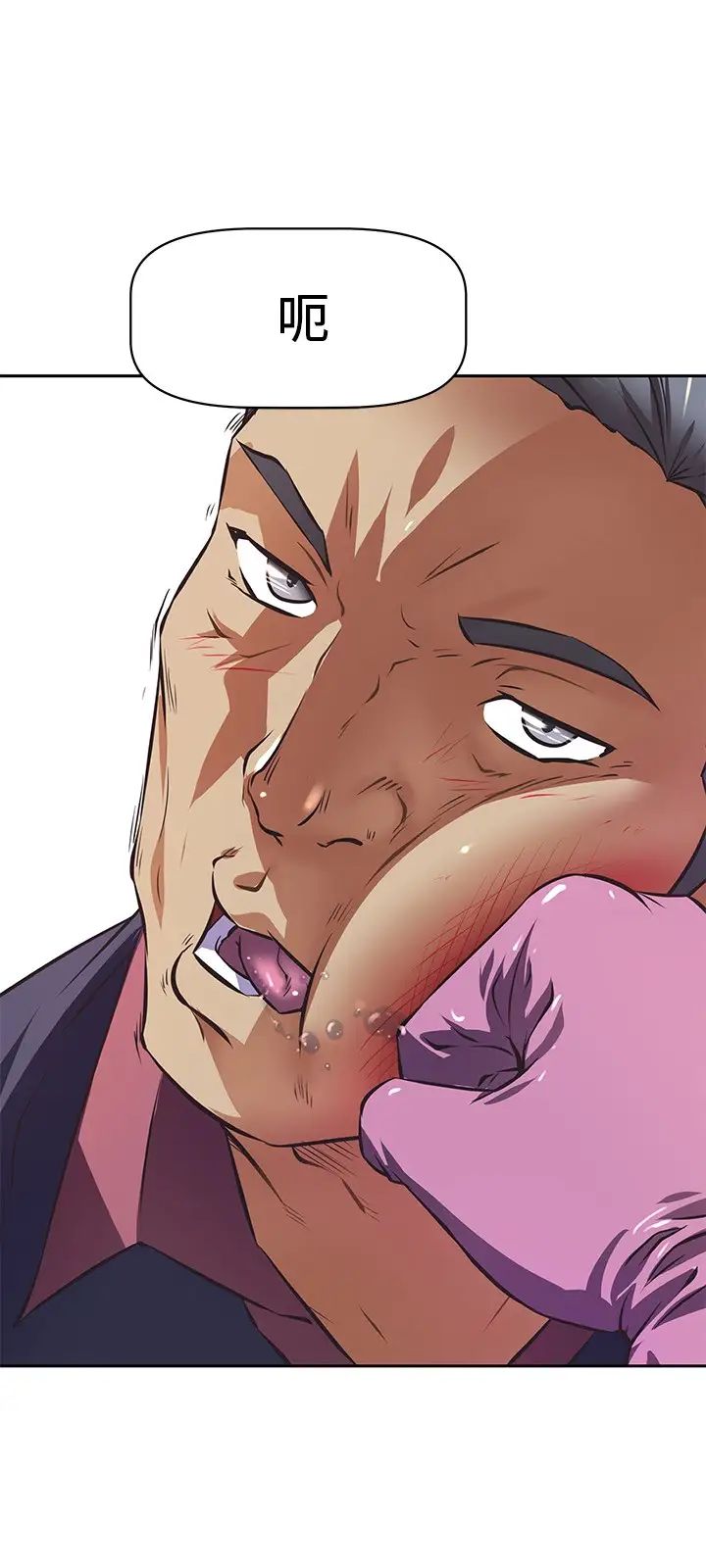 阿姨不可以坏坏第1话 令人难以拒绝的请求P25