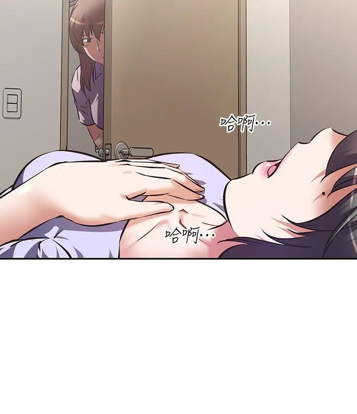 阿姨不可以坏坏第2话 长角的紫色老二P3