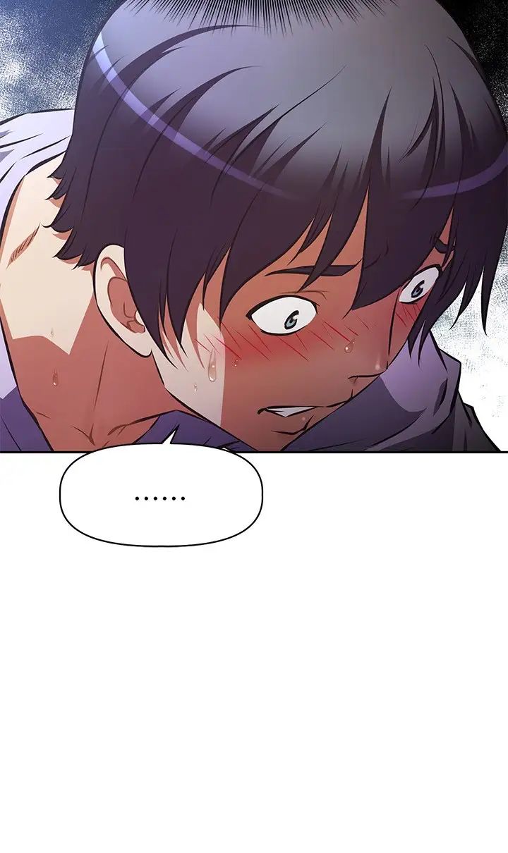 阿姨不可以坏坏第3话 一日女友还没结束P32