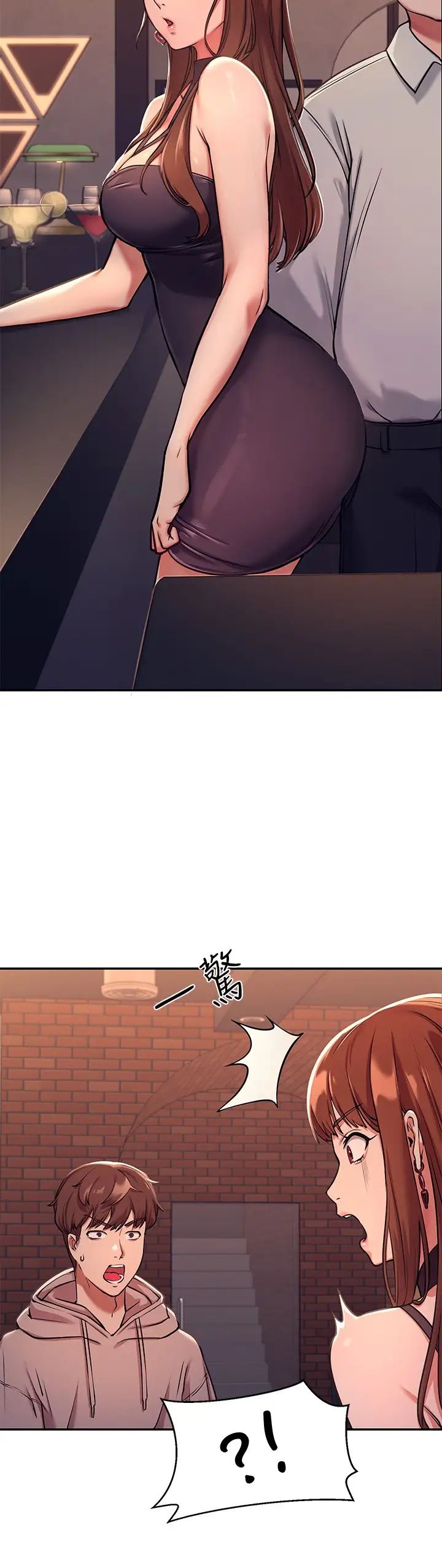 谁说理组没正妹第1话 理组清纯正妹的秘密P43