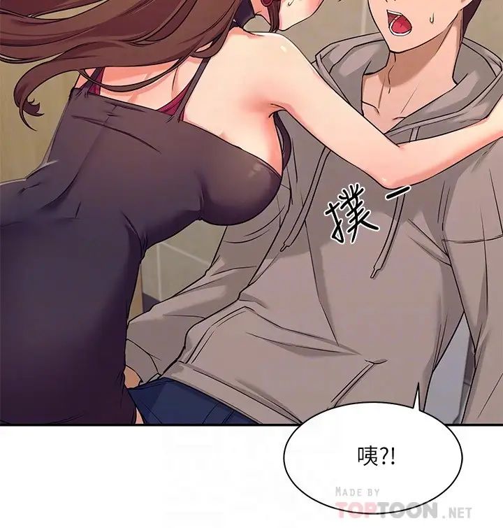 谁说理组没正妹第2话 在厕所替学长服务P14