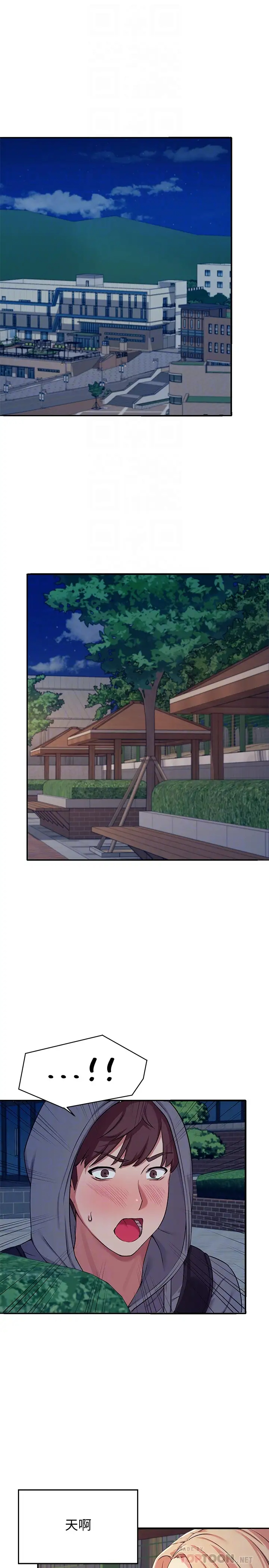 谁说理组没正妹第4话 户外让我更兴奋了…P4