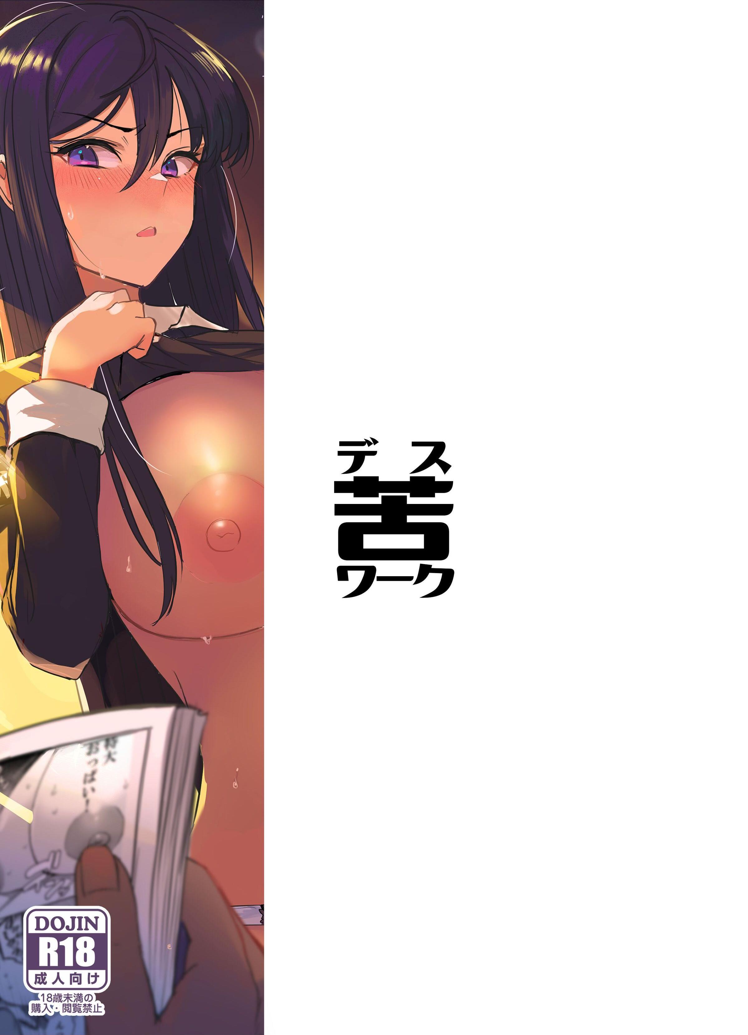 津津有味的鉴凉酱第1話P34