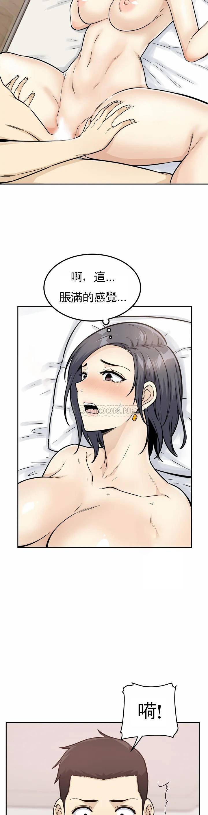 探视第1话 开启性爱的旅途P26