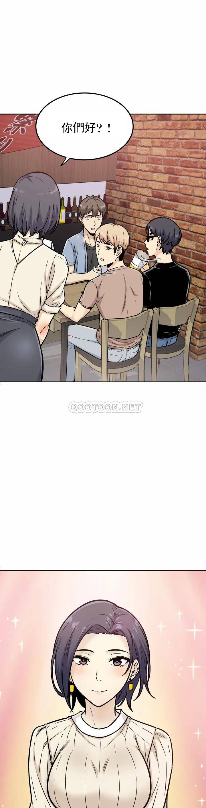 探视第1话 开启性爱的旅途P5