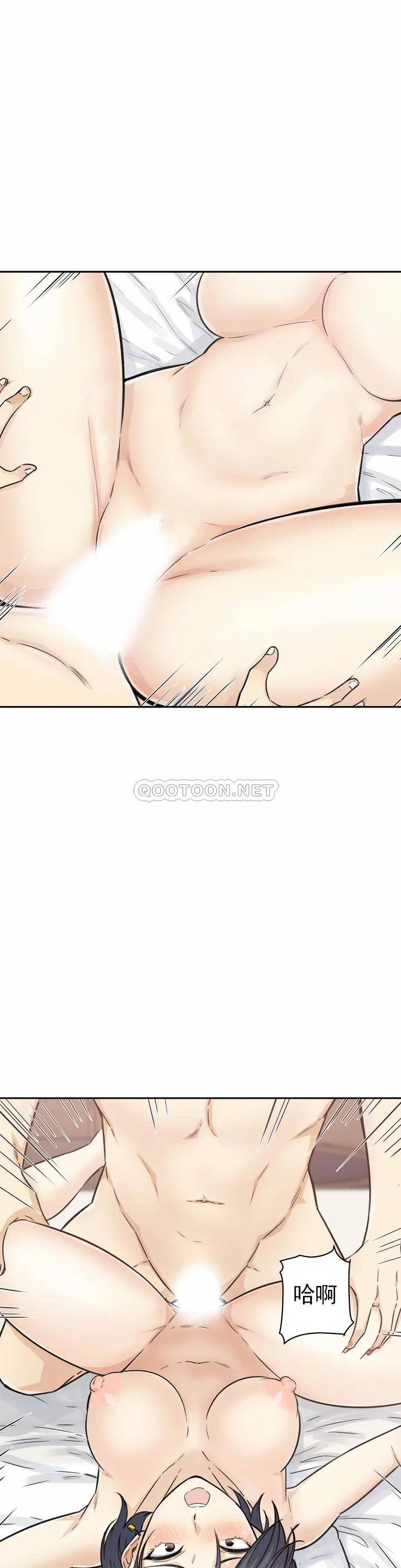 探视第1话 开启性爱的旅途P24