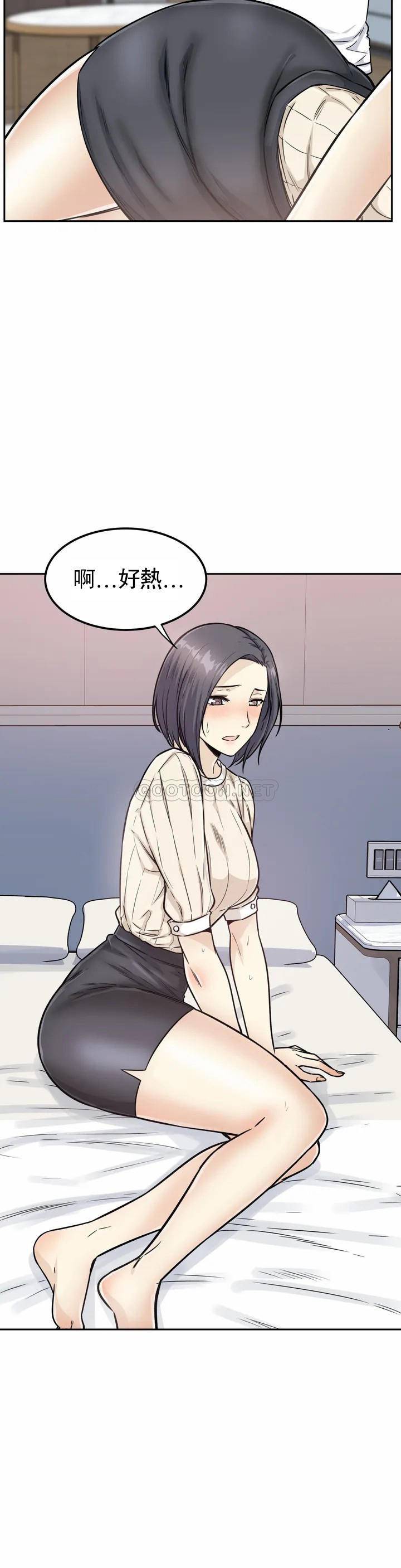 探视第1话 开启性爱的旅途P17