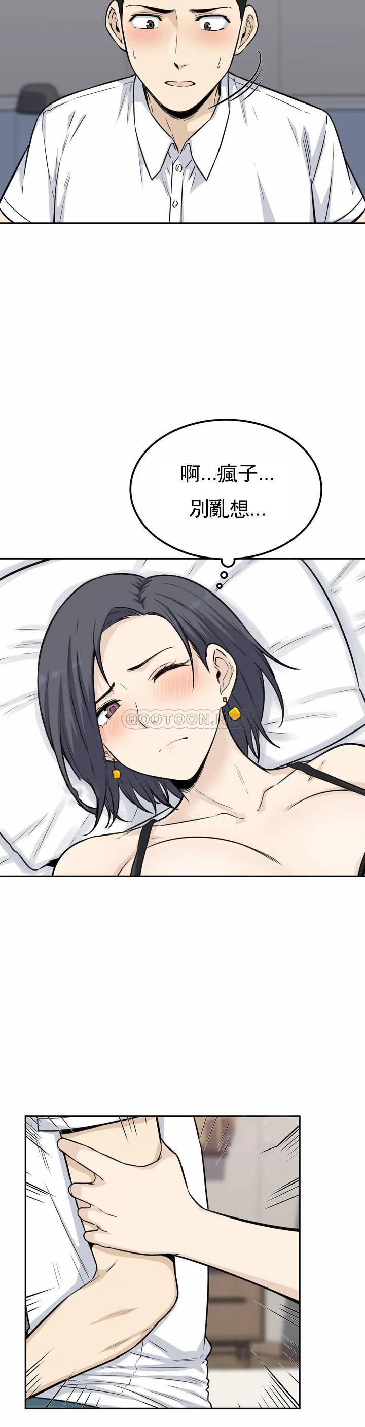 探视第1话 开启性爱的旅途P20