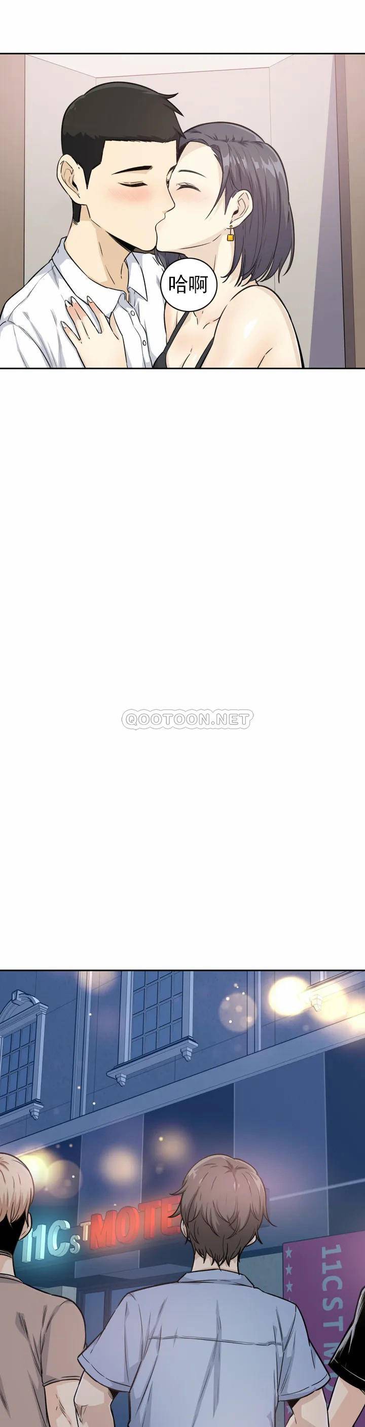 探视第1话 开启性爱的旅途P22