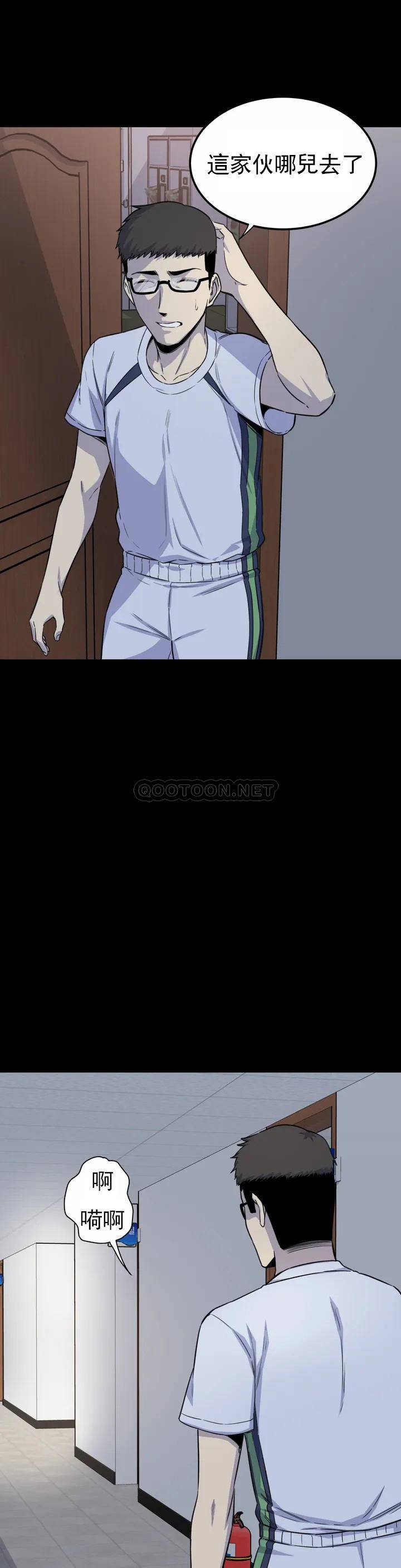 探视第2话 你这个臭娘们P24