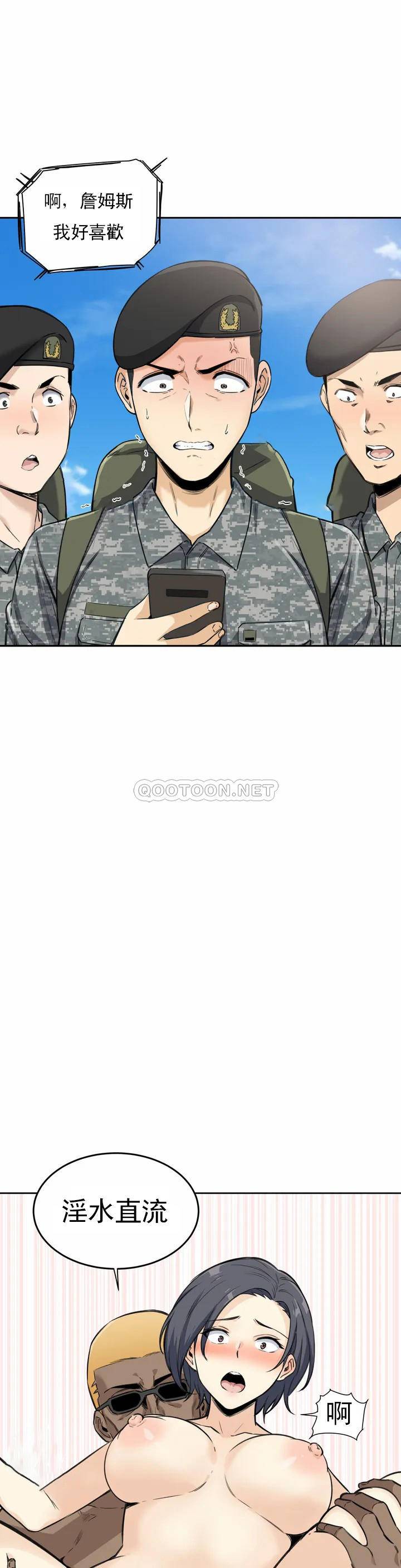 探视第2话 你这个臭娘们P6