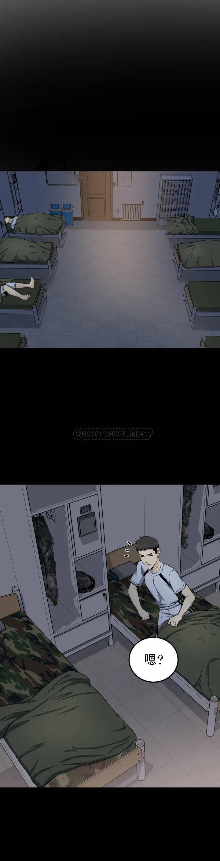 探视第2话 你这个臭娘们P23