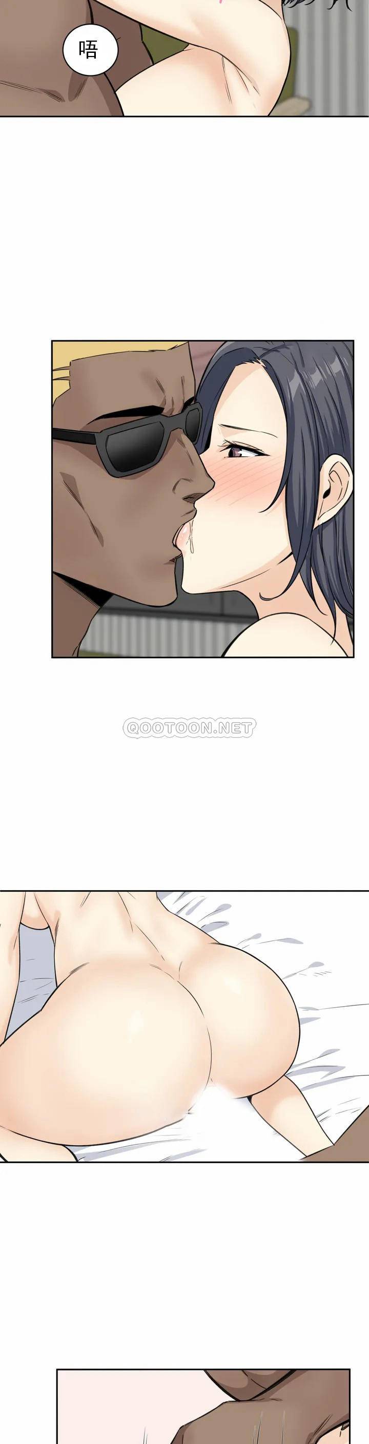 探视第2话 你这个臭娘们P3