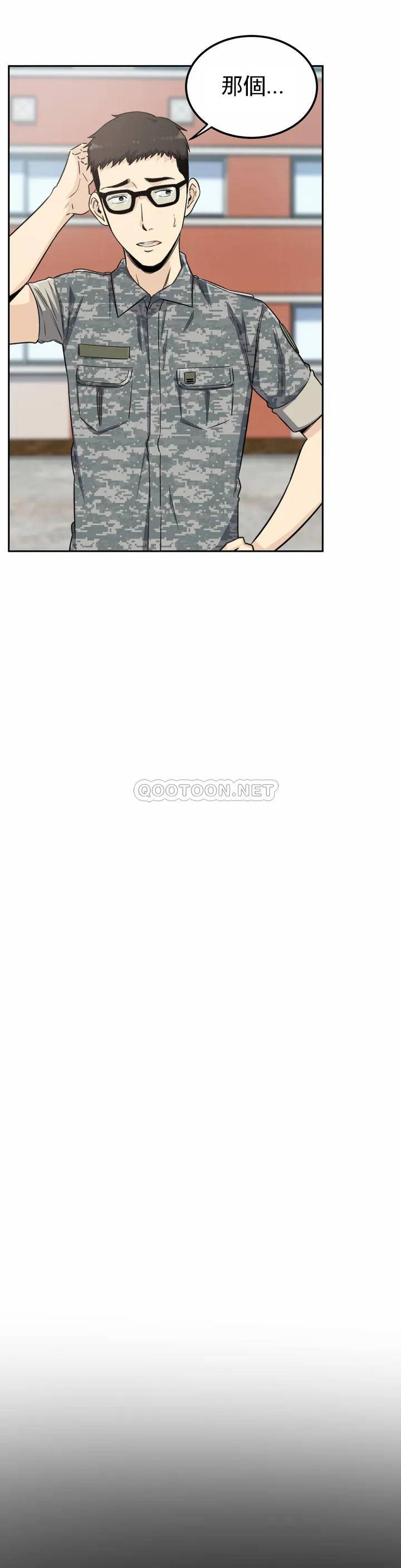 探视第2话 你这个臭娘们P22