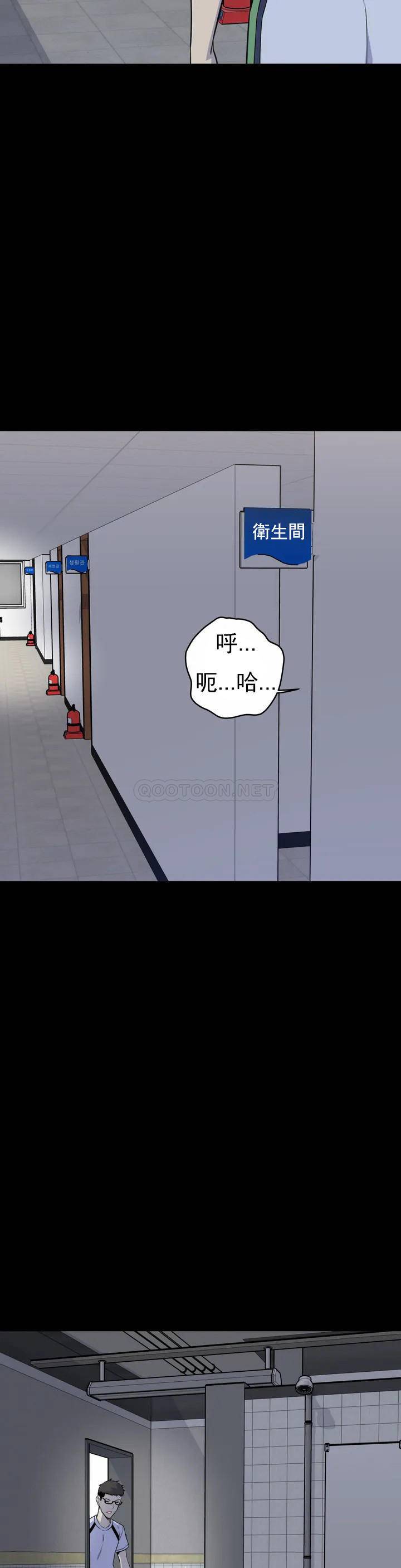 探视第2话 你这个臭娘们P25