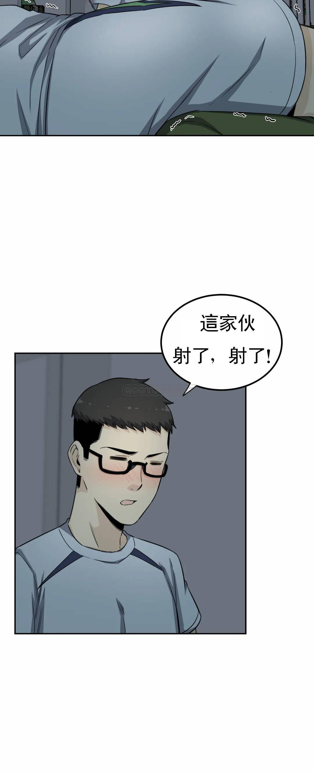 探视第3话 昭熙姐姐P42