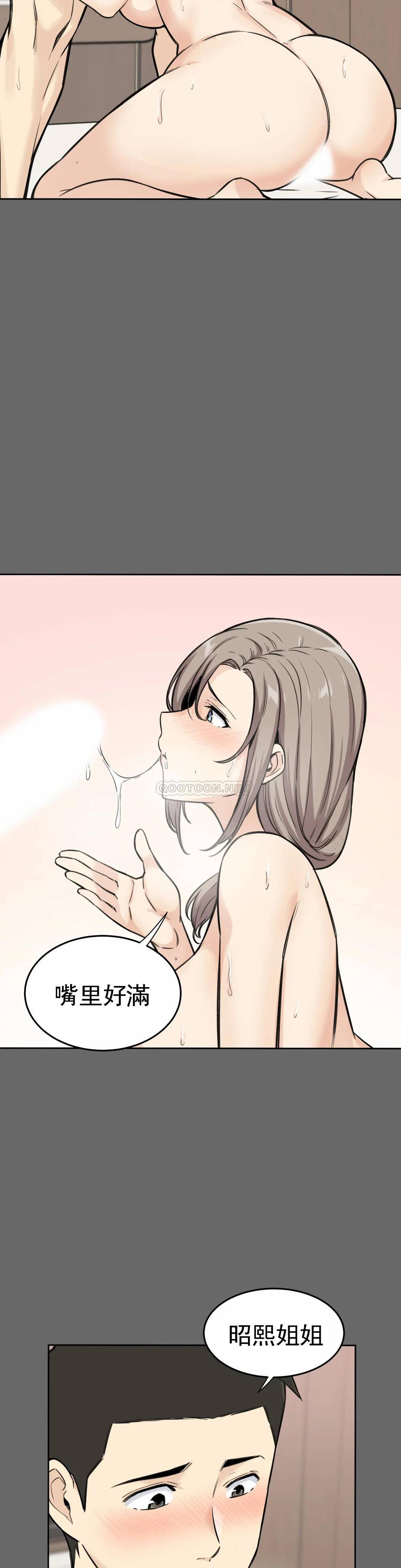 探视第3话 昭熙姐姐P40