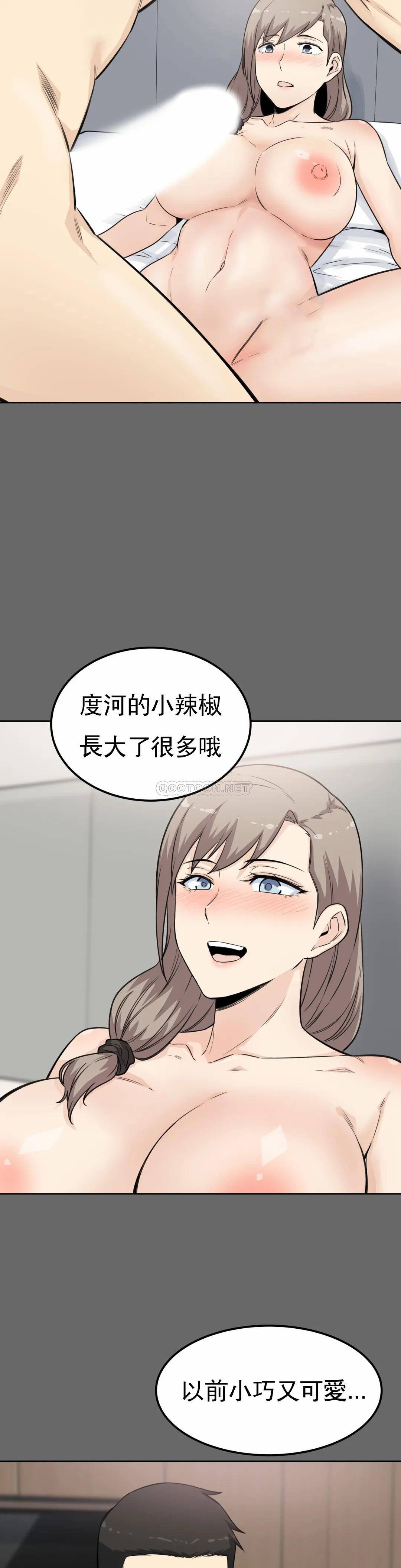 探视第3话 昭熙姐姐P27