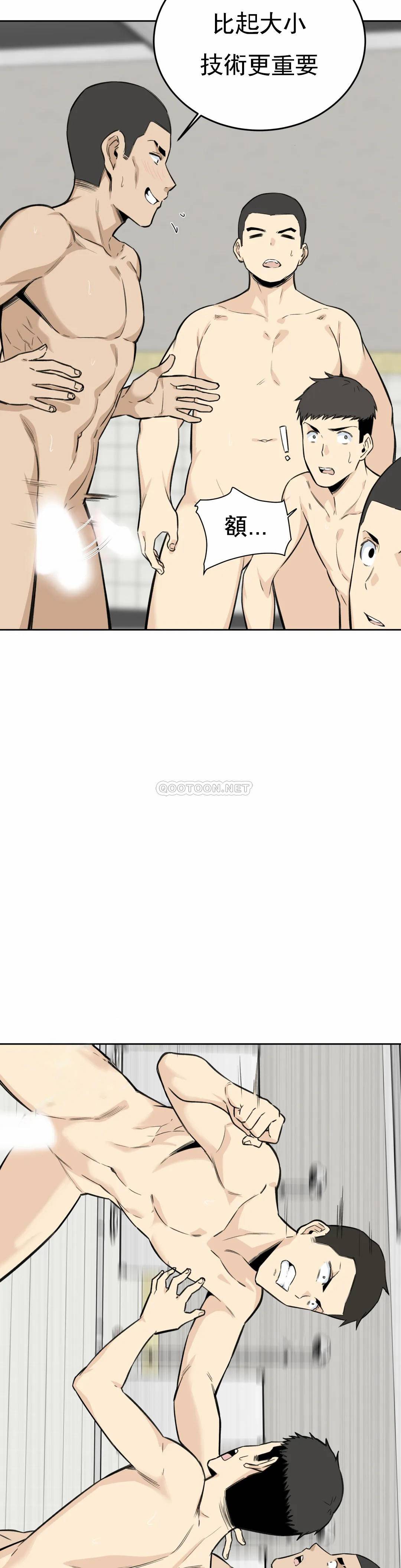 探视第4话 真正的王鸡巴P40