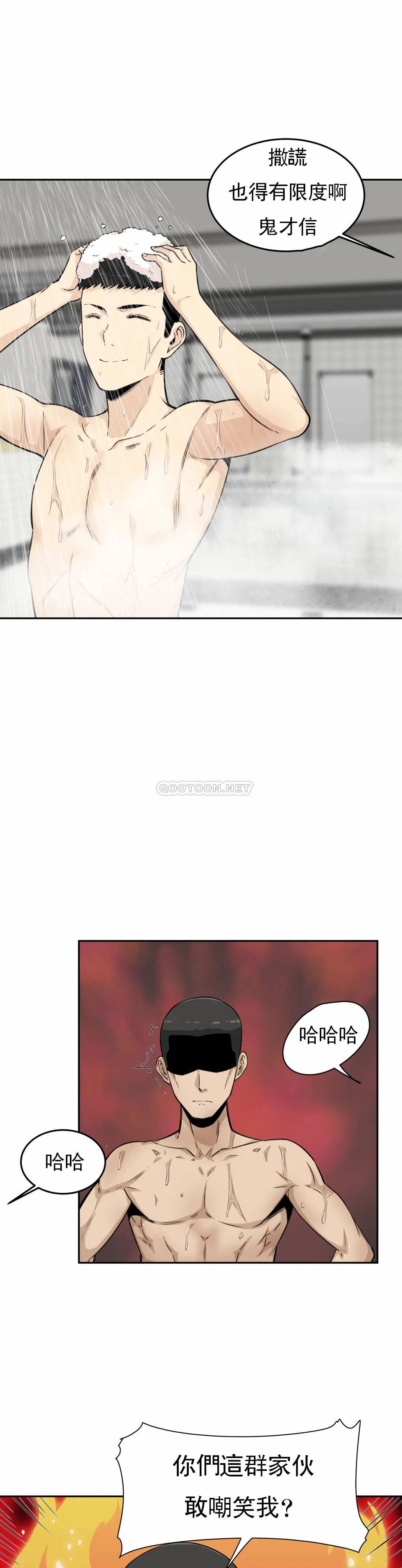 探视第4话 真正的王鸡巴P25