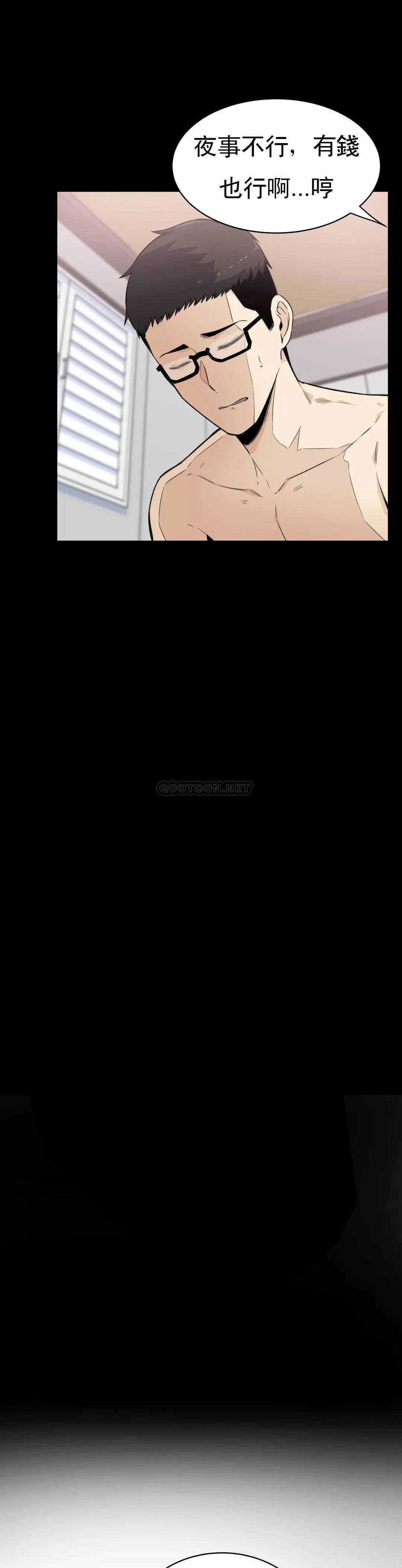 探视第4话 真正的王鸡巴P9