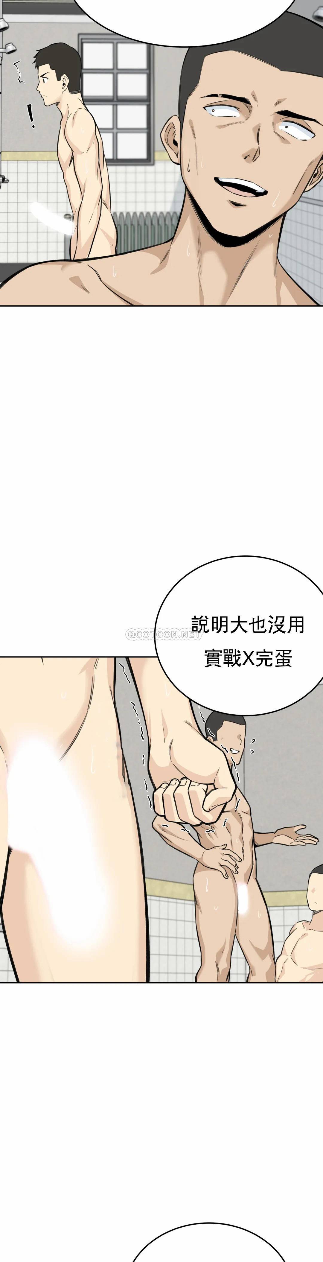 探视第4话 真正的王鸡巴P39