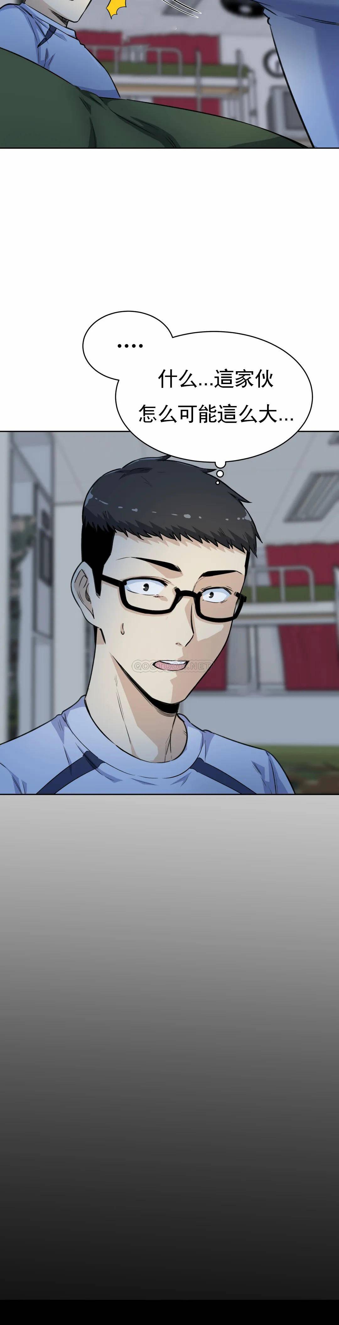 探视第4话 真正的王鸡巴P3