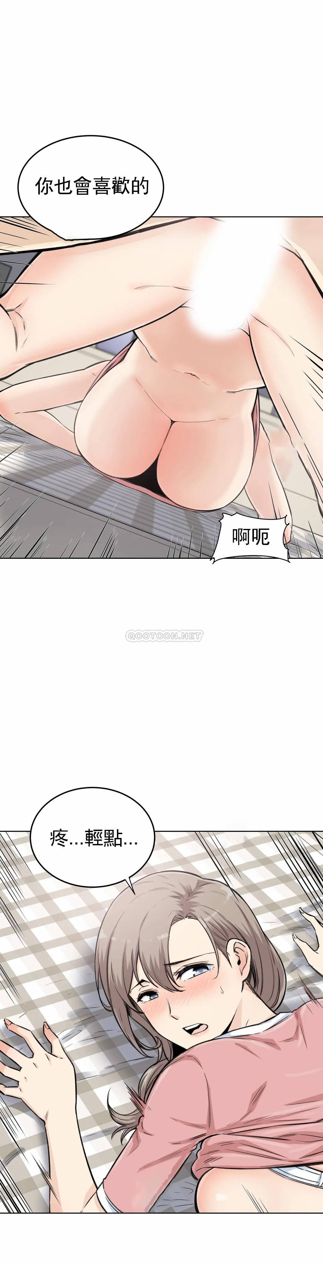 探视第5话 什么时候开始交往的？P34