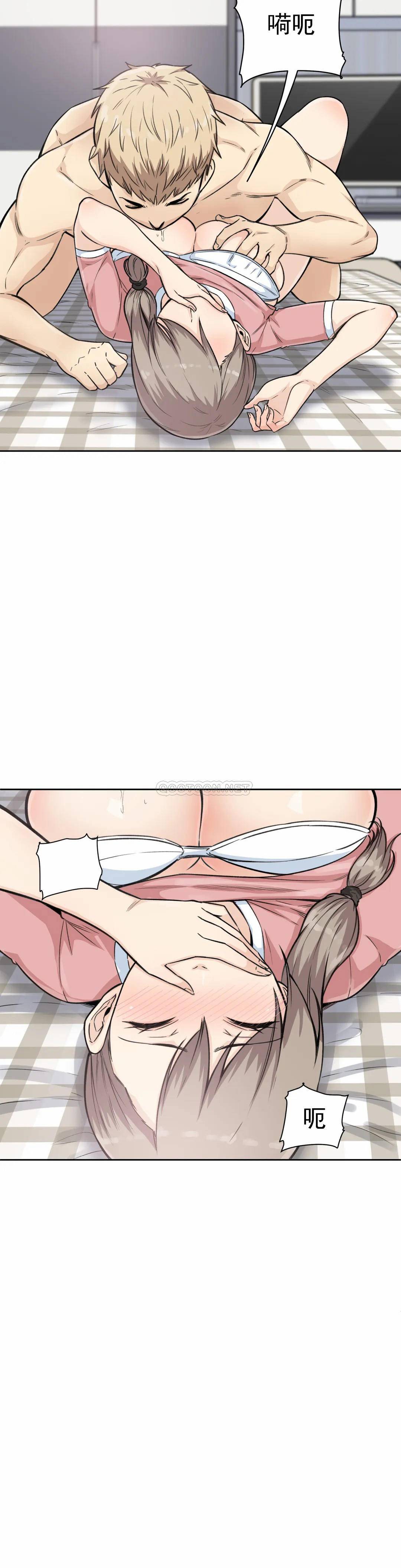 探视第5话 什么时候开始交往的？P27