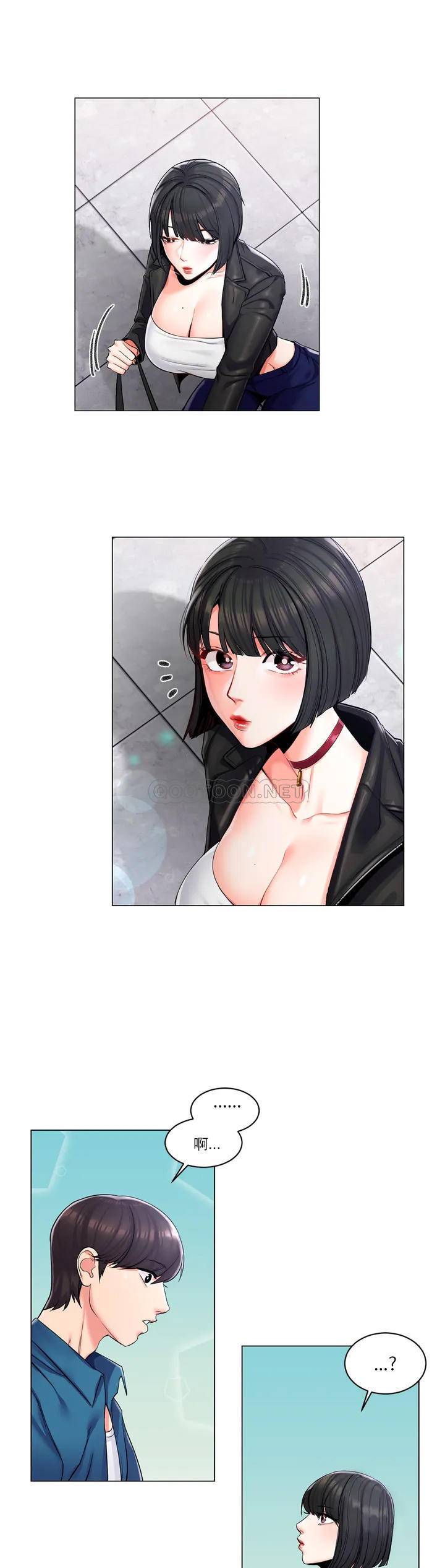 校园爱情第1话 开启美妙的大学生活P37