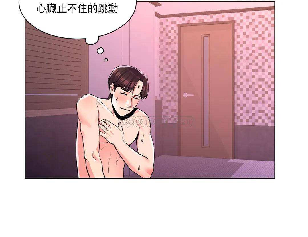 校园爱情第2话 要不去相亲？P42