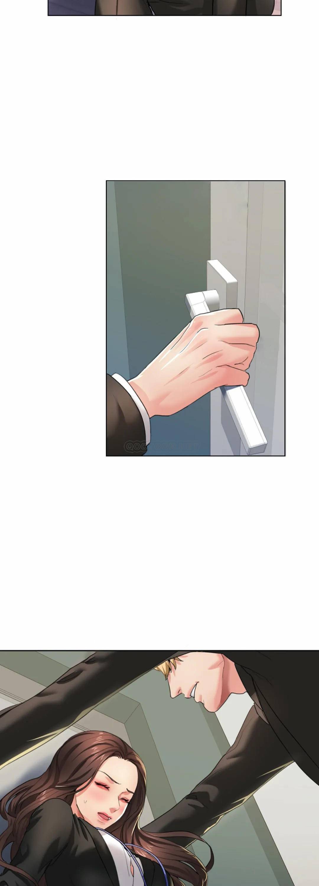 乱女第2话 我们结婚吧P17