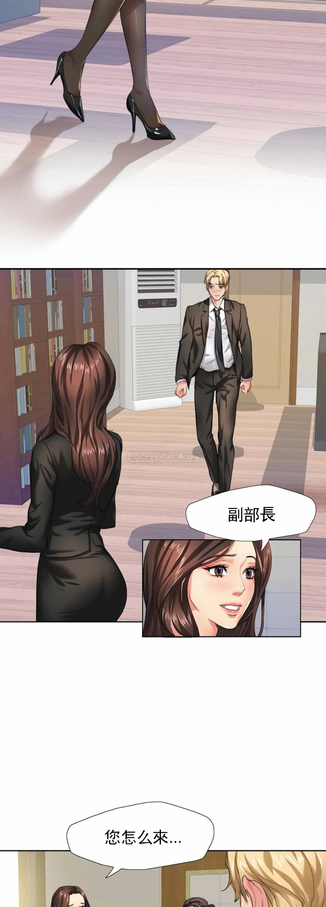 乱女第2话 我们结婚吧P15