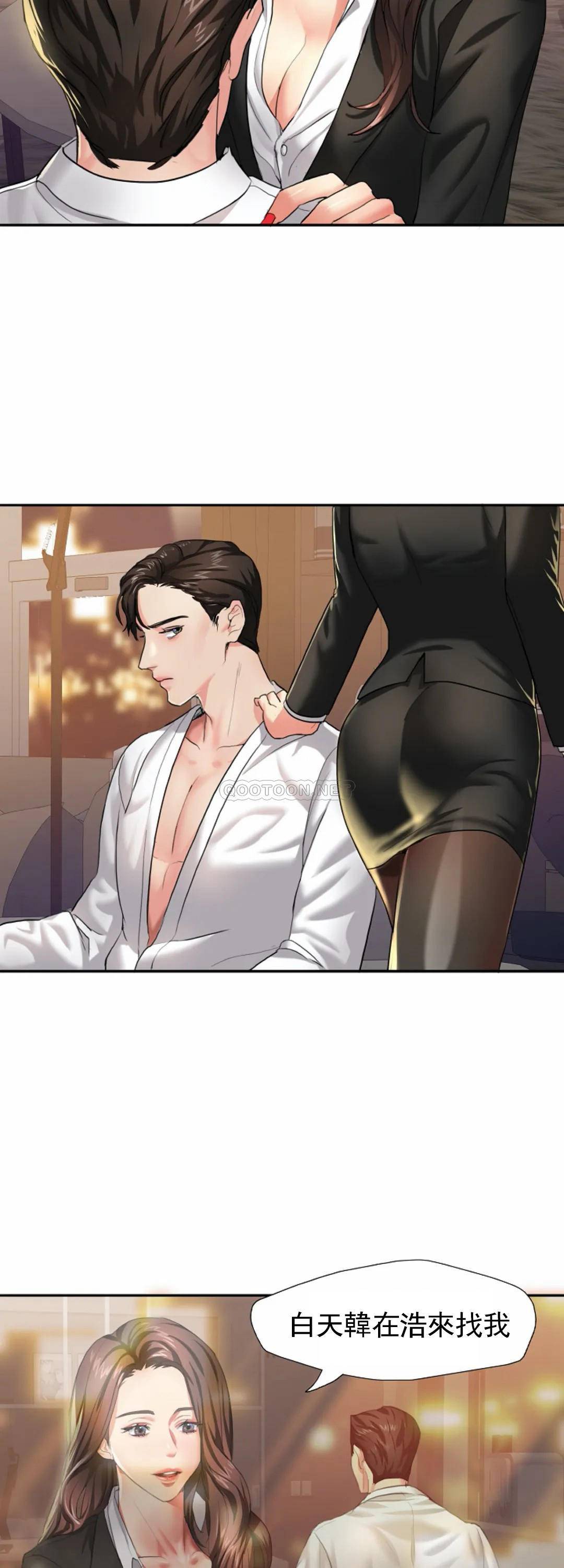 乱女第3话 身价涨了P5