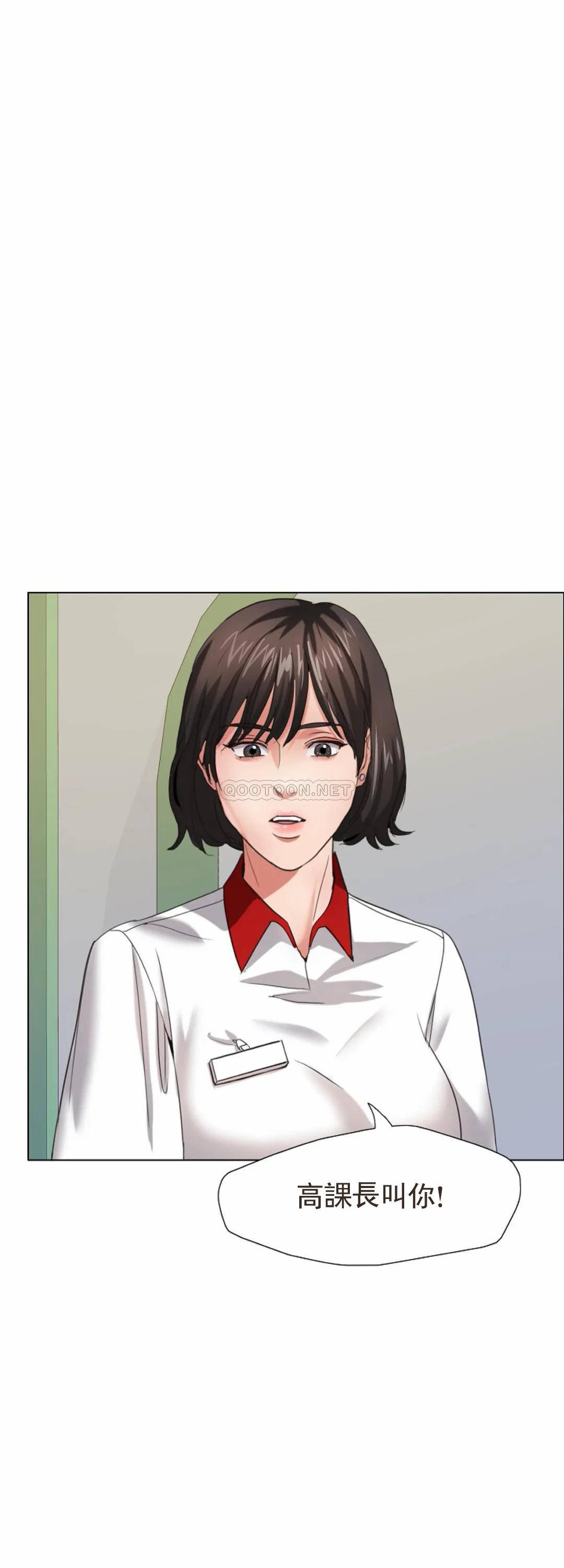 乱女第3话 身价涨了P47