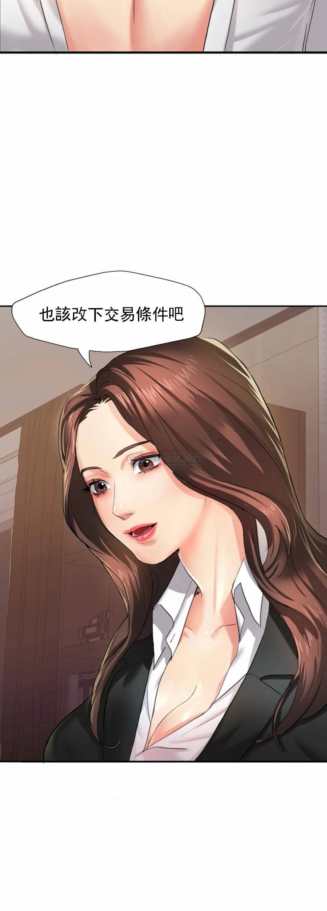 乱女第3话 身价涨了P10