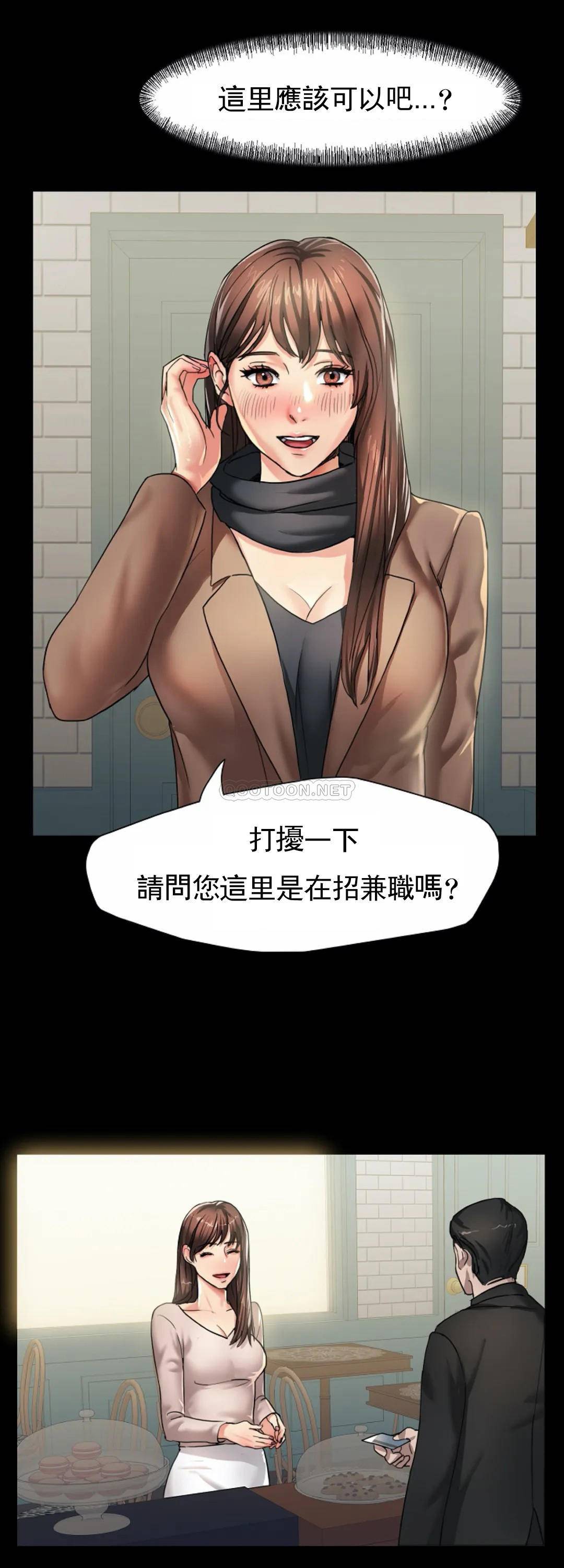 乱女第4话 会碰见全天下的狗杂种P35